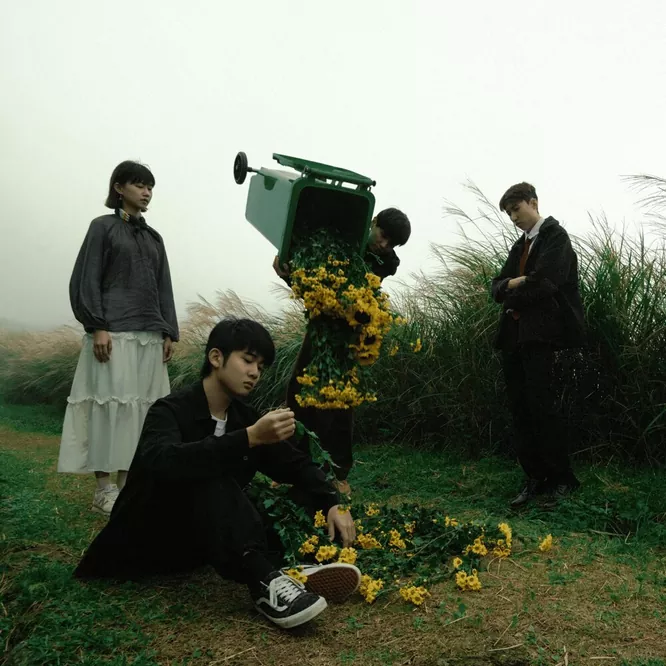 狗才樂團 – 愛與憂鬱