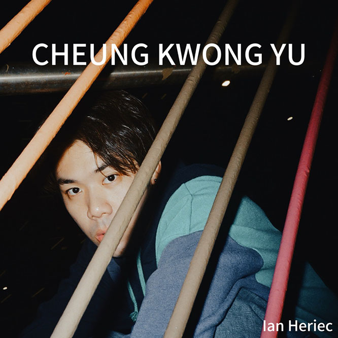 张光宇 – Cheung Kwong Yu – EP