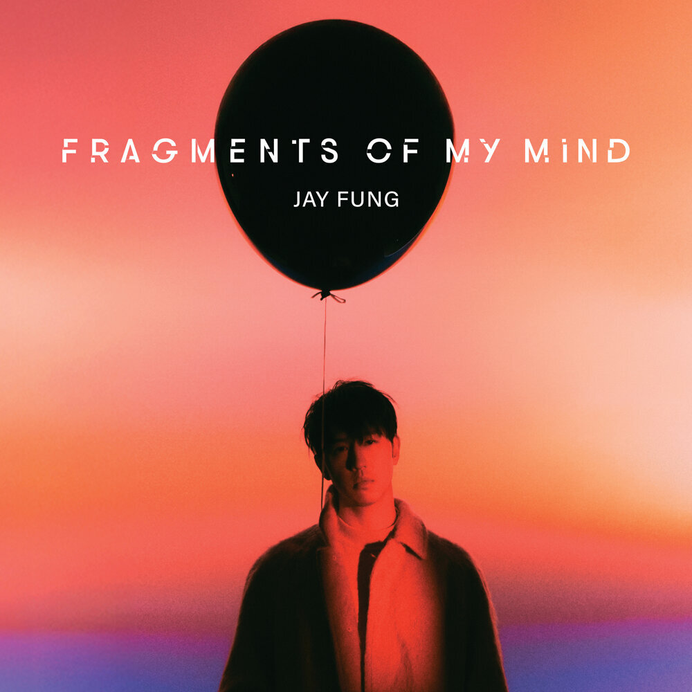 馮允謙 – FRAGMENTS OF MY MIND