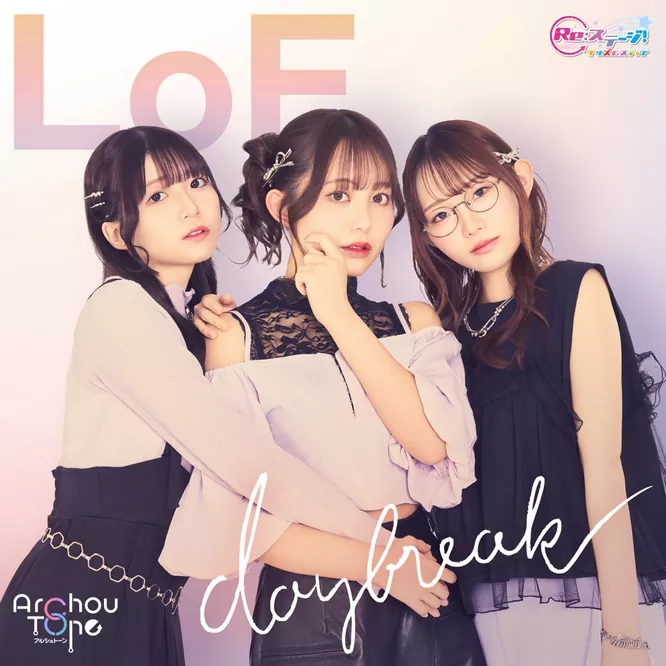 LoF -daybreak-