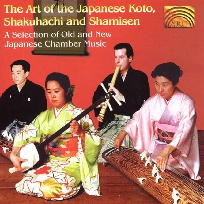 日本 琴、尺八、三味線の芸術 (Art of the Japanese Koto, Shakuhachi and Shamisen)