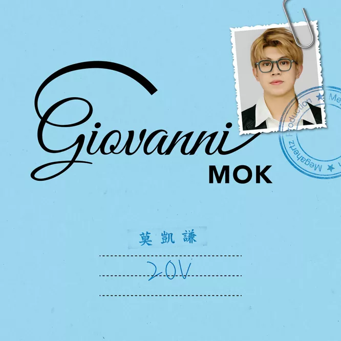 莫凱謙 Giovanni Mok